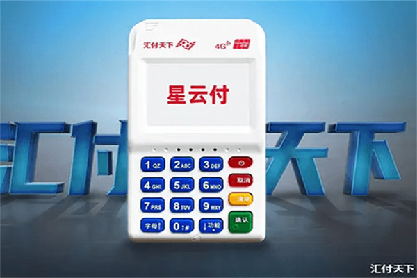 个人POS机在南城街道年初升级要注意什么？